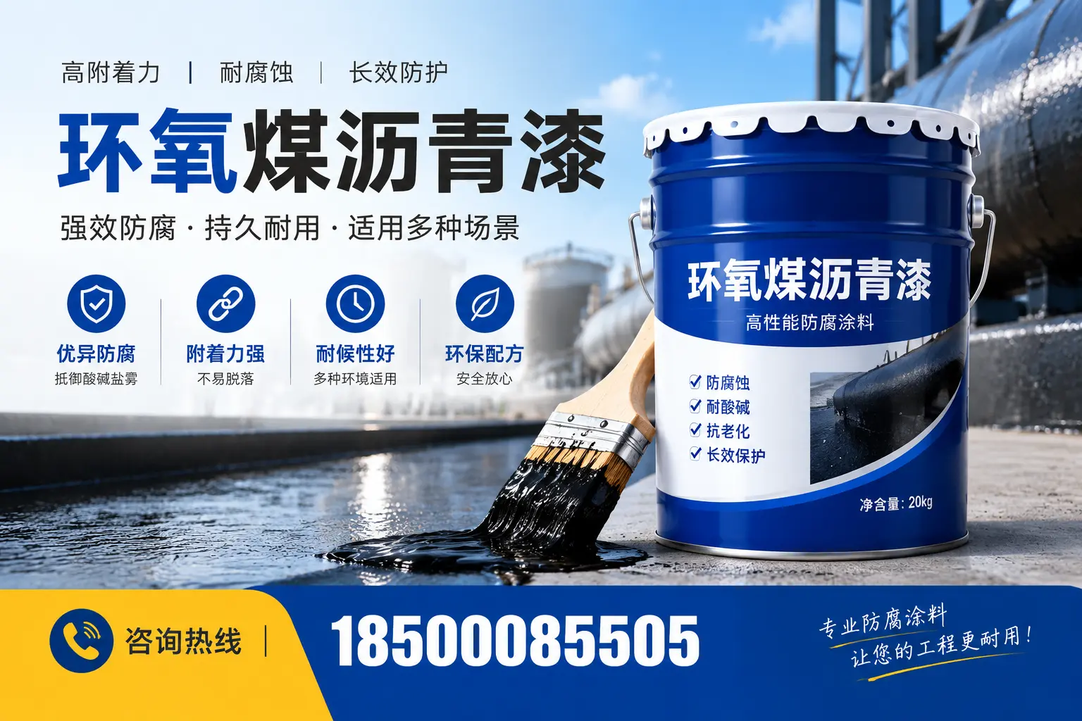 环氧煤沥青漆与其他漆类的比较,崇明用户的选择依据